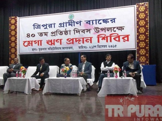 Mega loan camp organized by Tripura Gramin Bank on its 40th anniversary